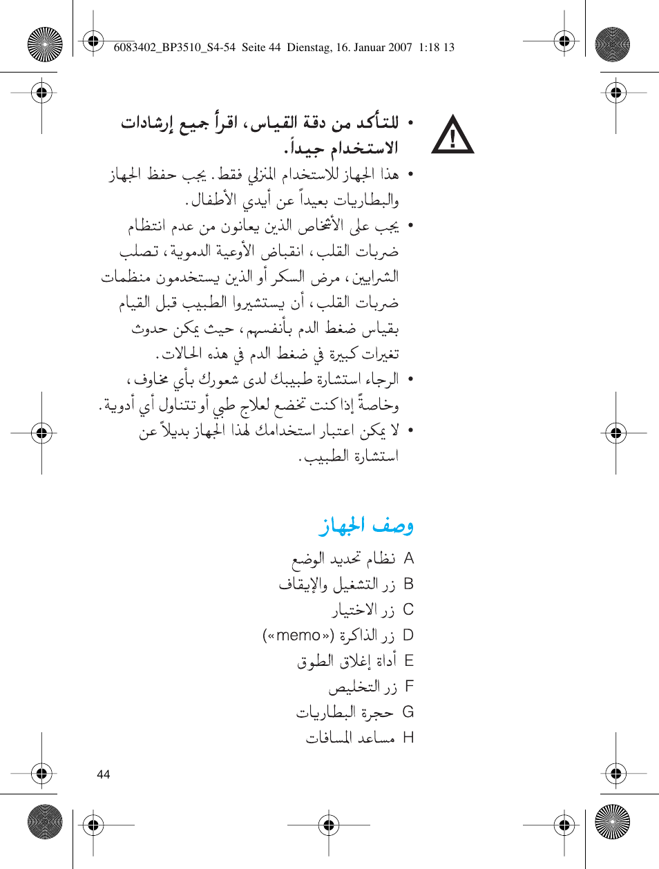 Braun BP3510 User Manual | Page 44 / 53
