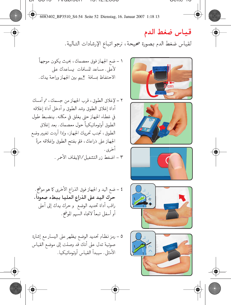 Braun BP3510 User Manual | Page 51 / 53