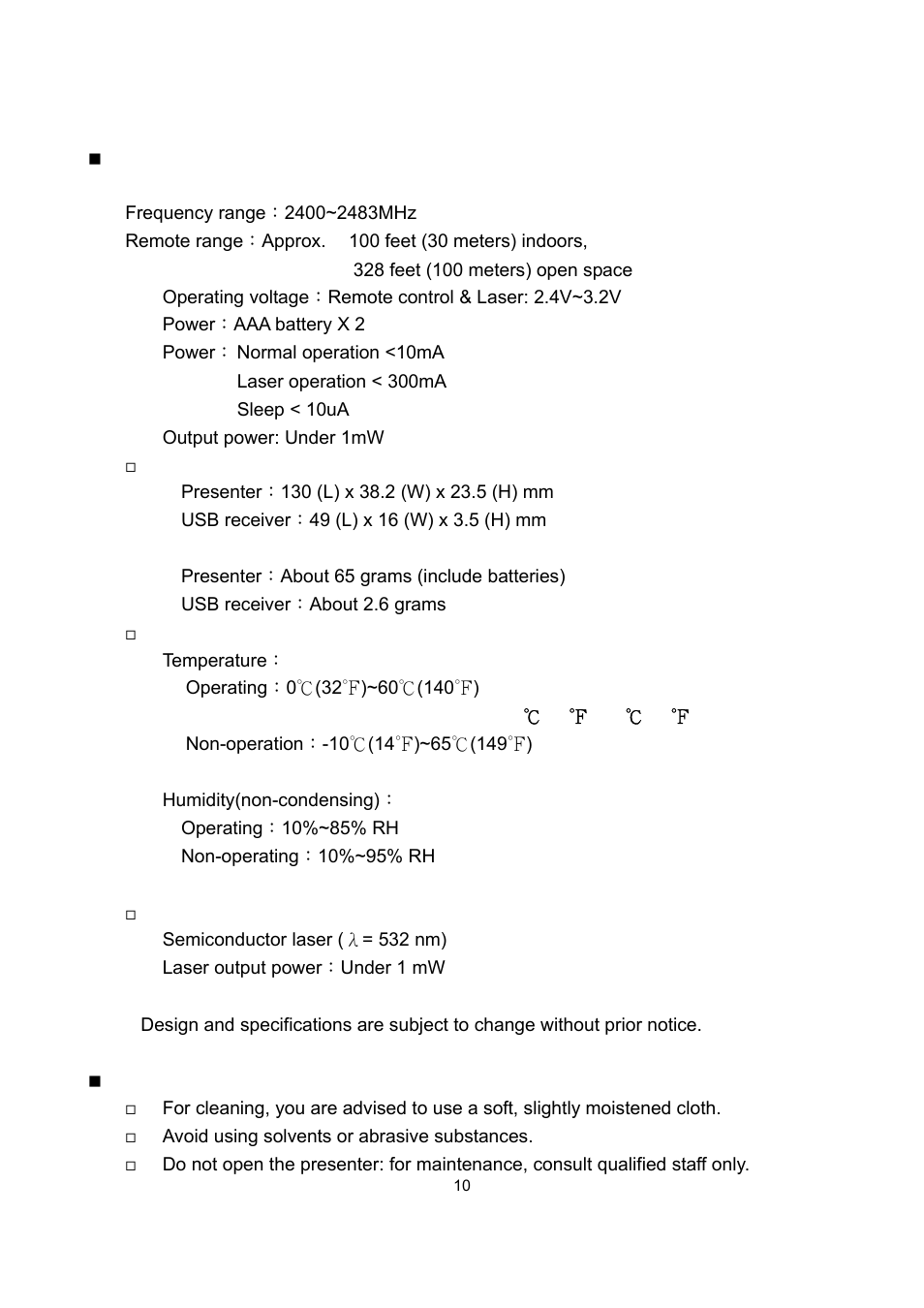Chapter 6 specifications, Specifications, Care and maintenance | HiRO H50181 User Manual | Page 10 / 20