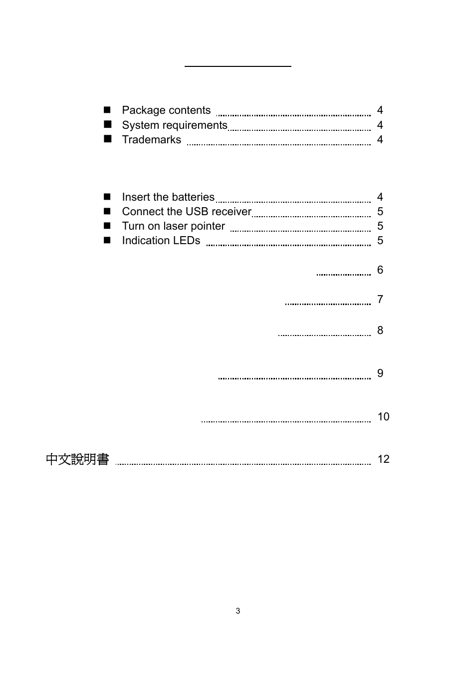 HiRO H50181 User Manual | Page 3 / 20