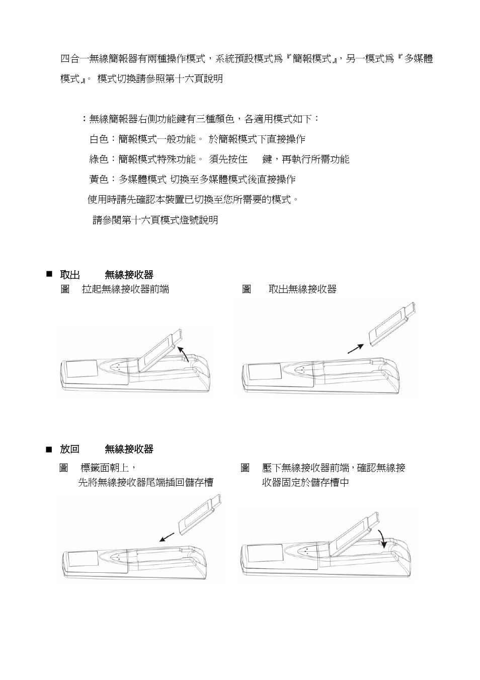 HiRO H50177 User Manual | Page 15 / 20