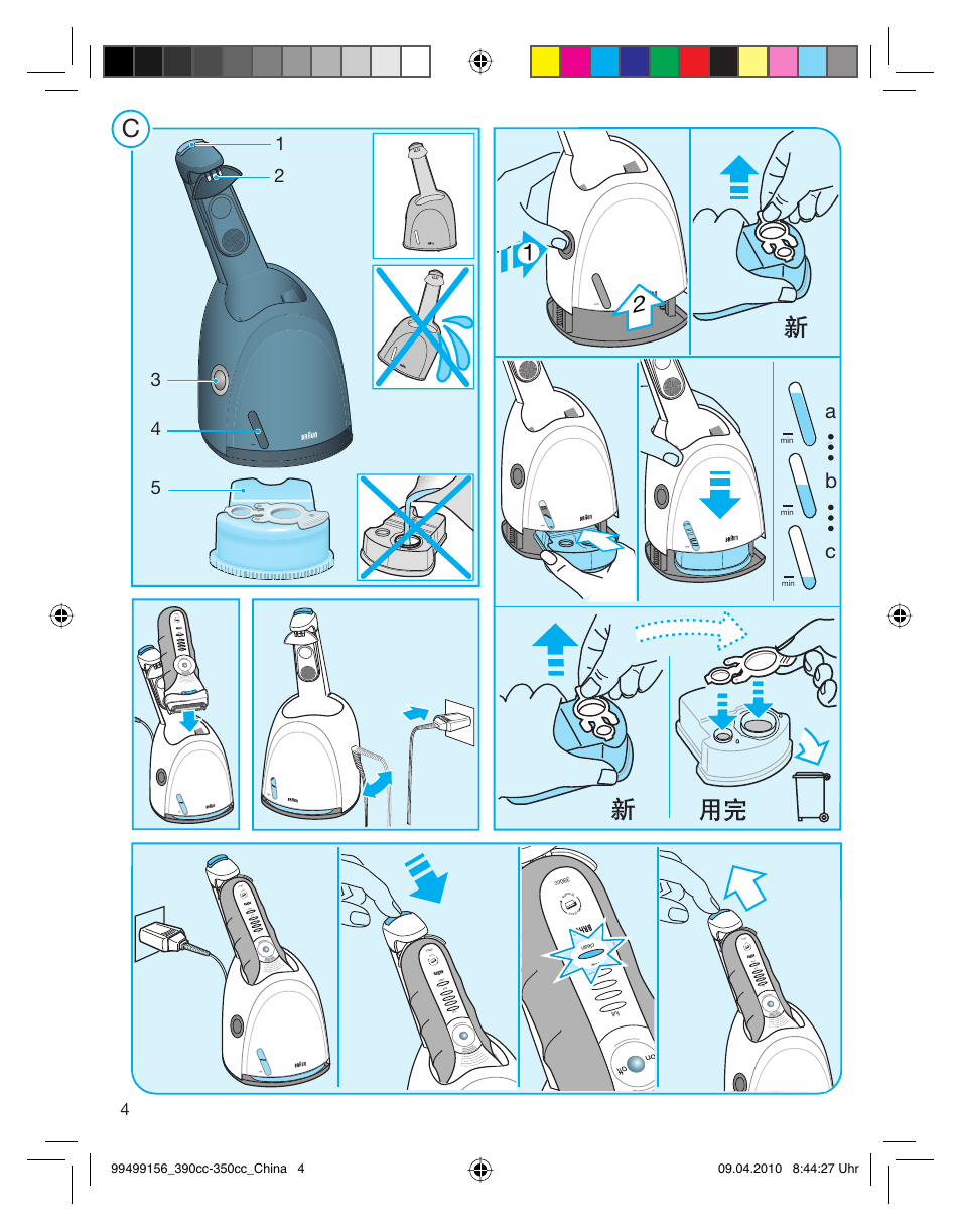 Ab c | Braun 350CC-3 User Manual | Page 4 / 14