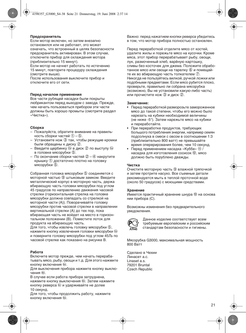 Braun G 3000 User Manual | Page 21 / 34