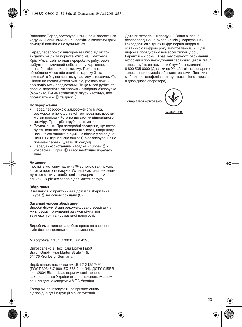 Braun G 3000 User Manual | Page 23 / 34