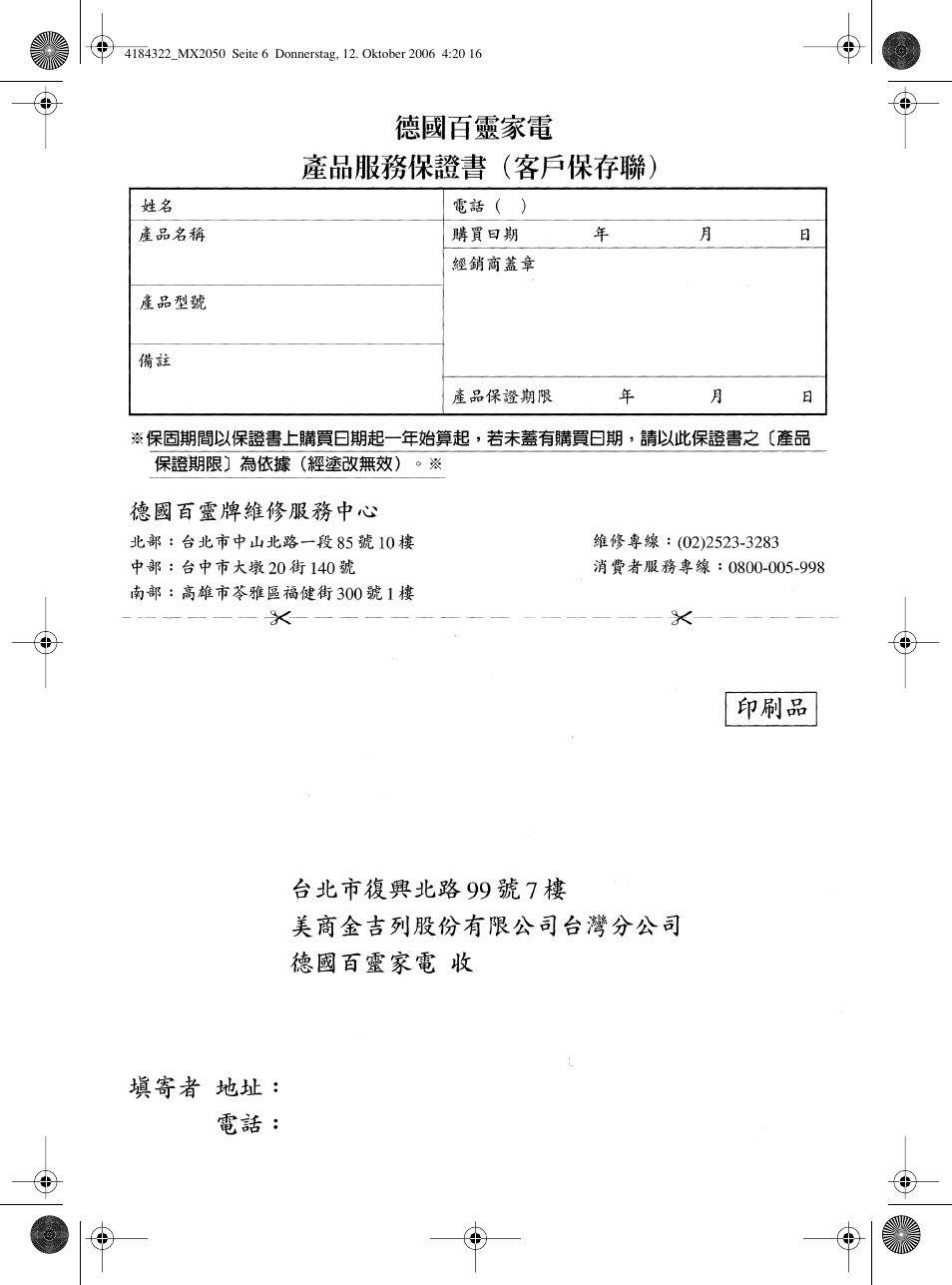 Braun MX 2050 User Manual | Page 7 / 10