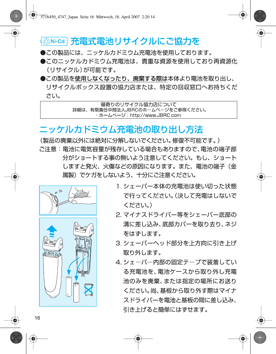 Braun 4746 User Manual | Page 16 / 24