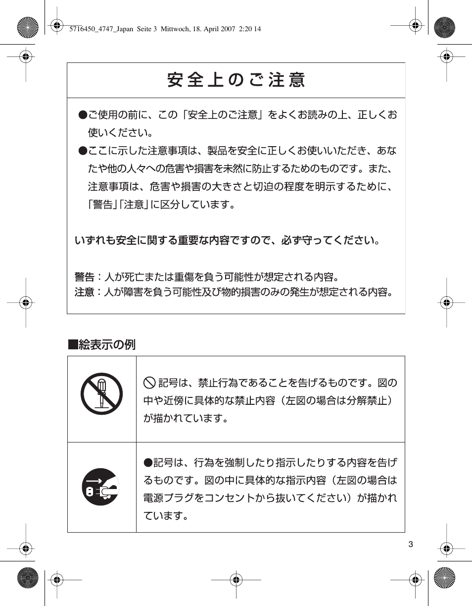 Braun 4746 User Manual | Page 3 / 24