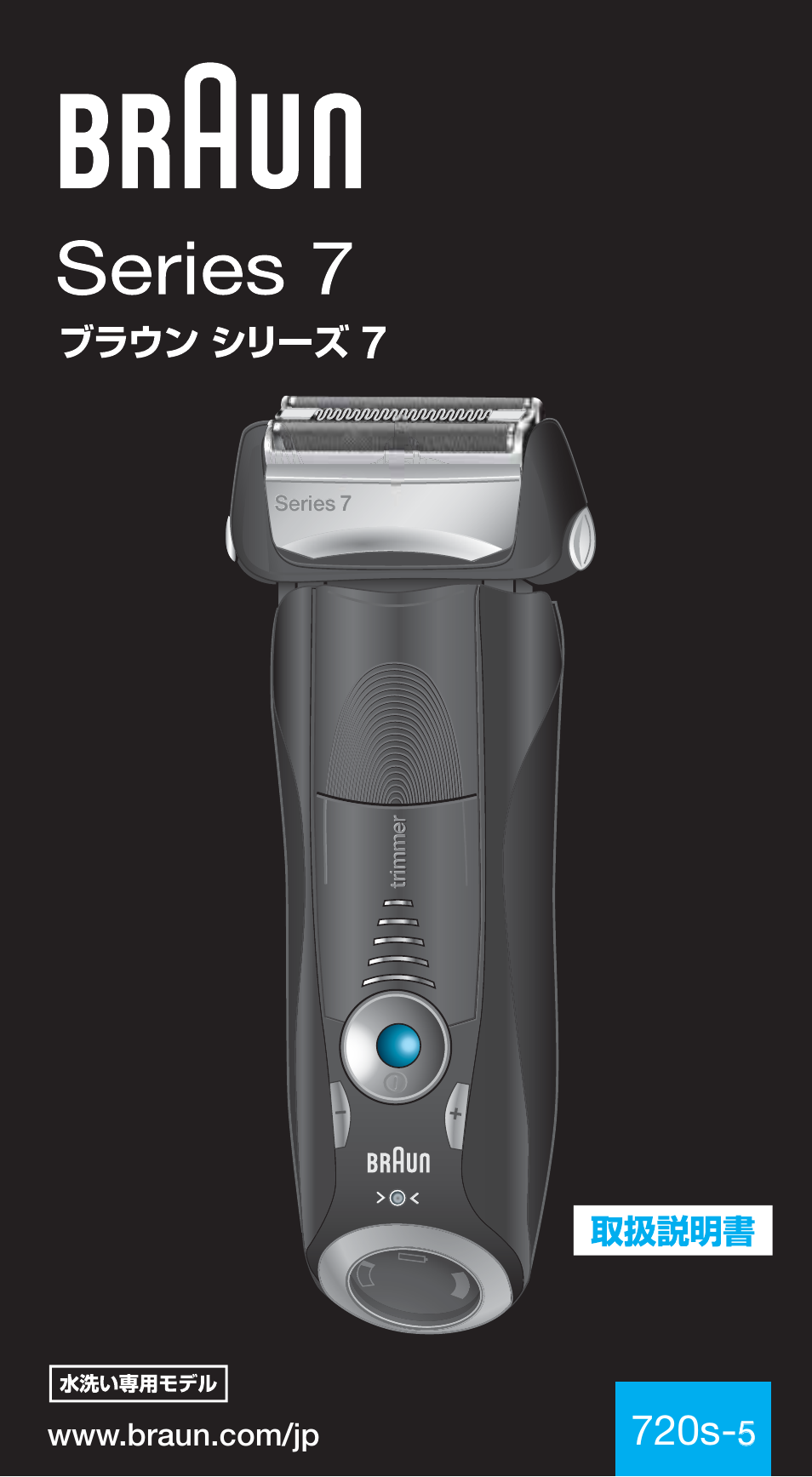 Braun 720S-5 User Manual | 27 pages