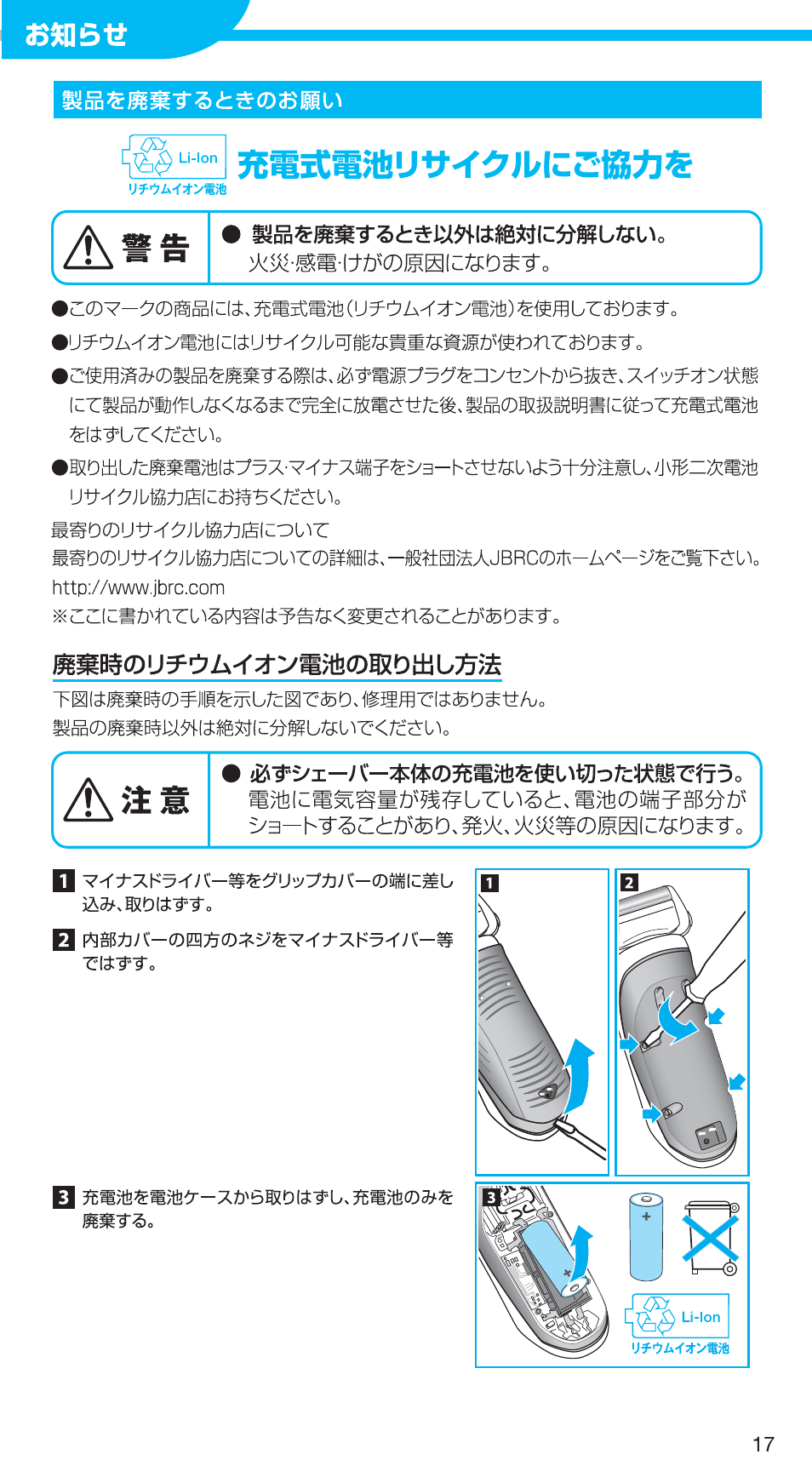 Braun 720S-5 User Manual | Page 17 / 27