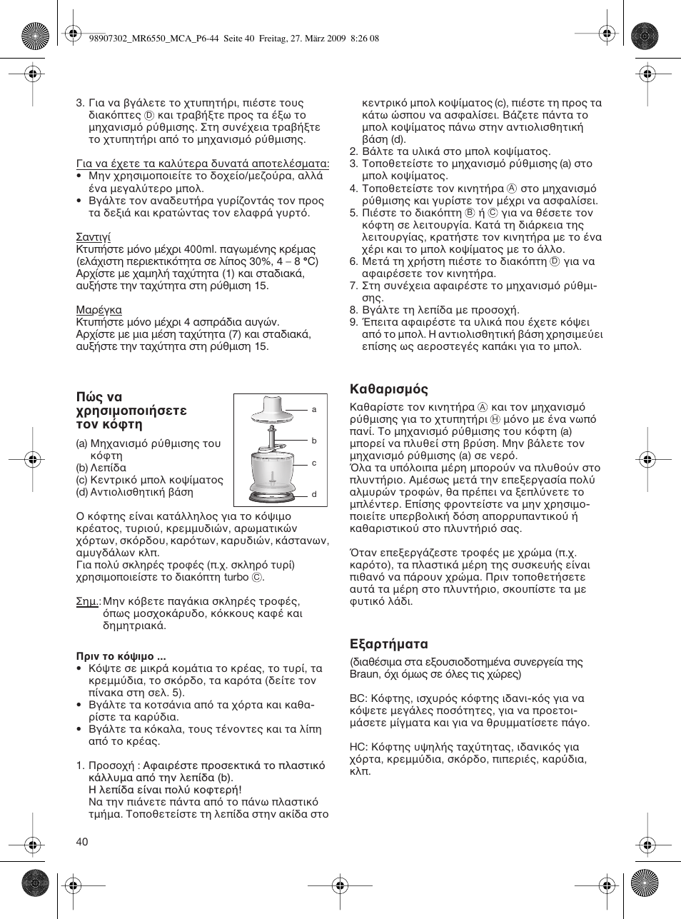 Braun MR 6500 M CA User Manual | Page 39 / 40