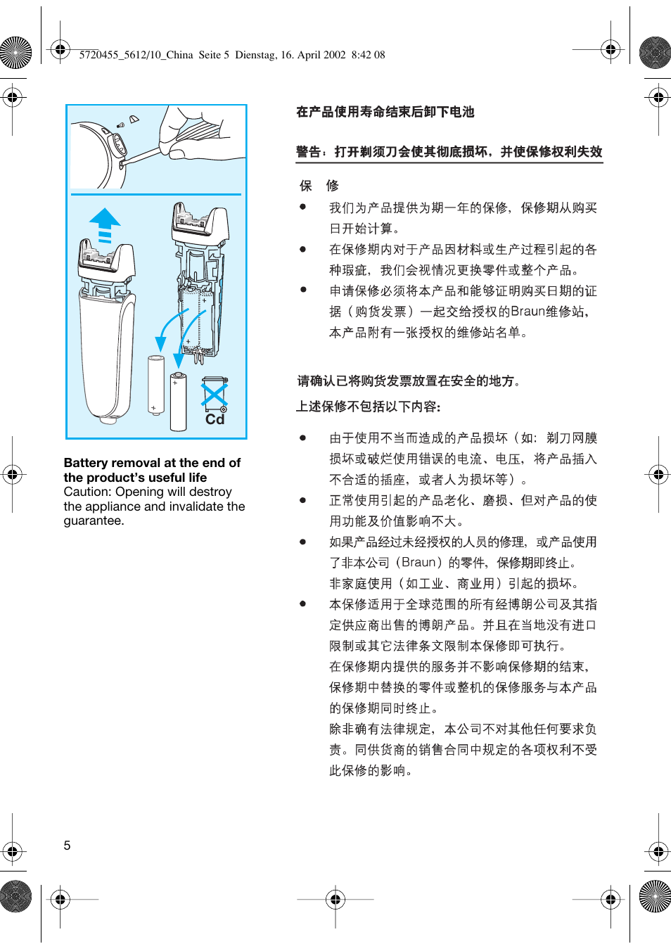 Braun 5610 User Manual | Page 5 / 6
