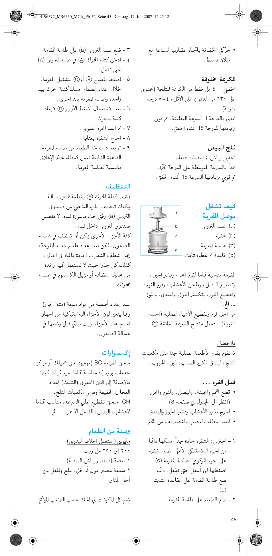 Braun MR 6550 CA User Manual | Page 44 / 50