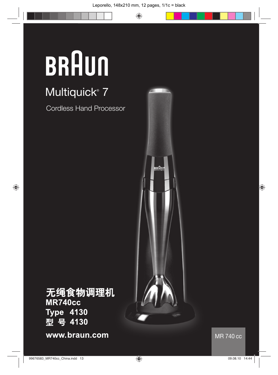 Braun Multiquick 7 MR740cc User Manual | 12 pages