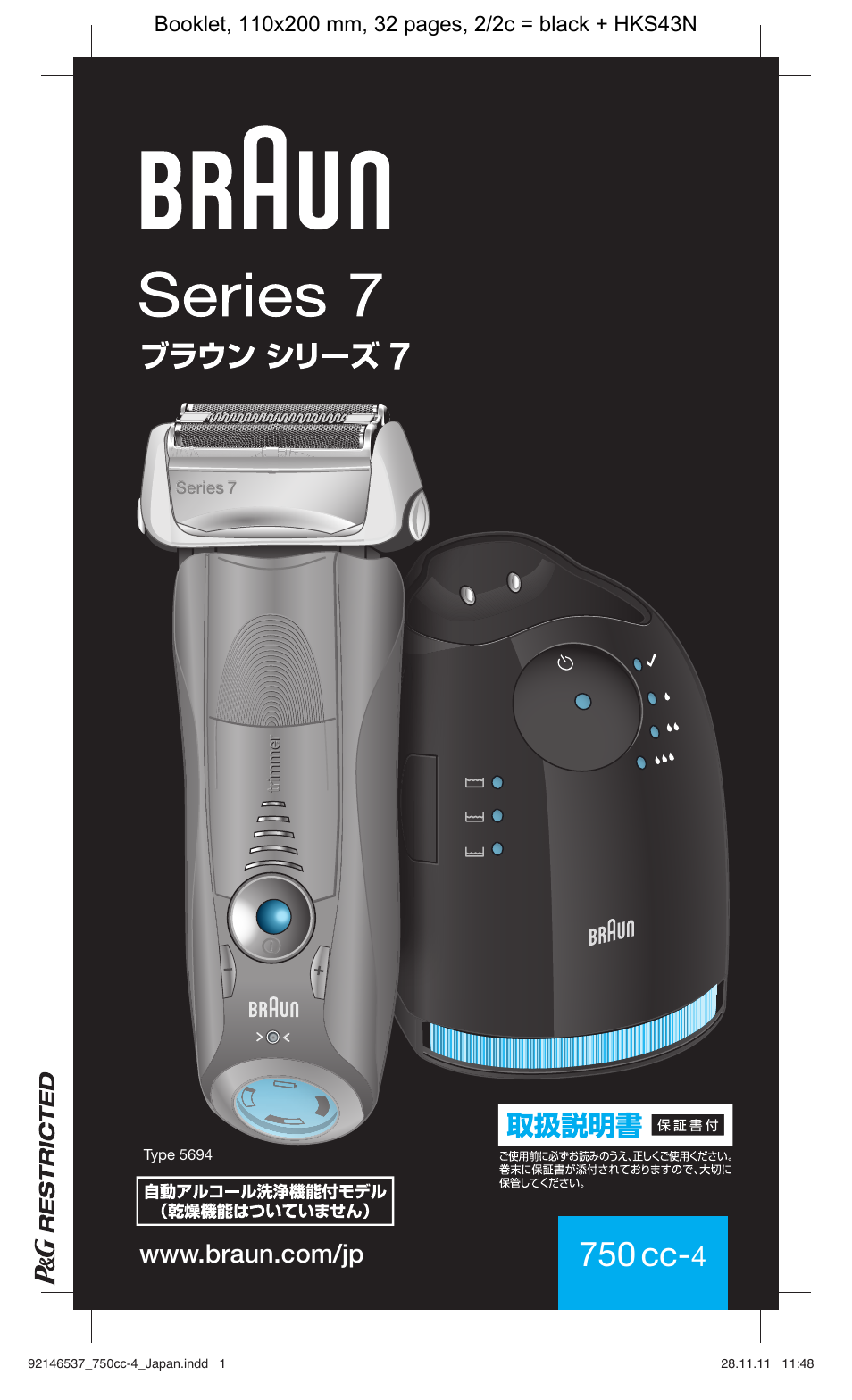 Braun 750CC-4 User Manual | 32 pages