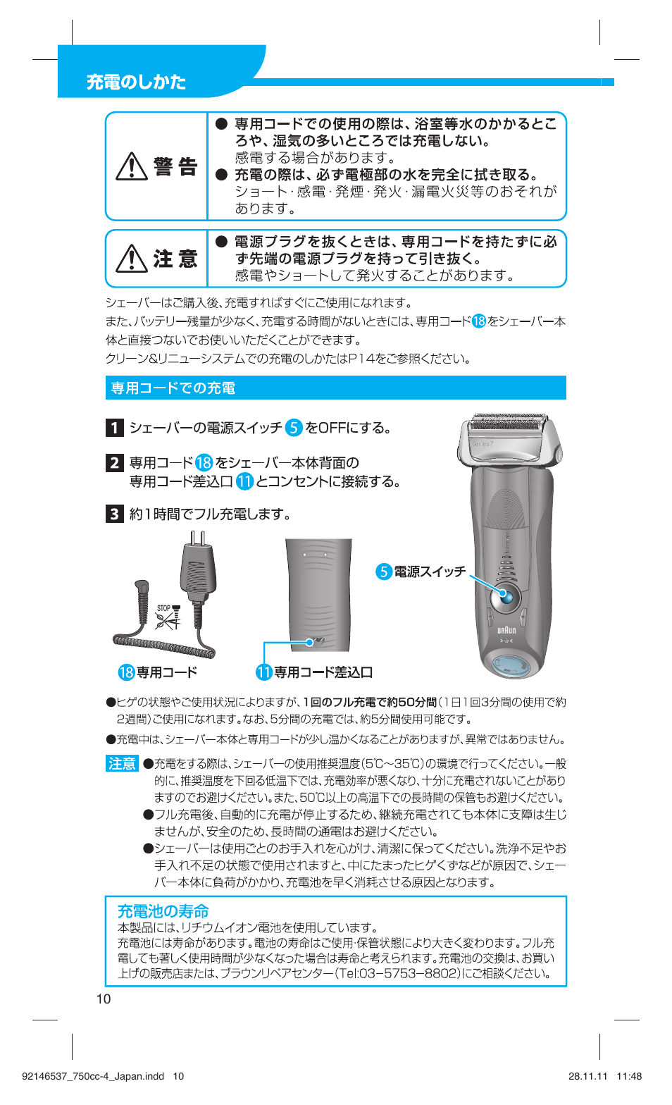 Braun 750CC-4 User Manual | Page 10 / 32