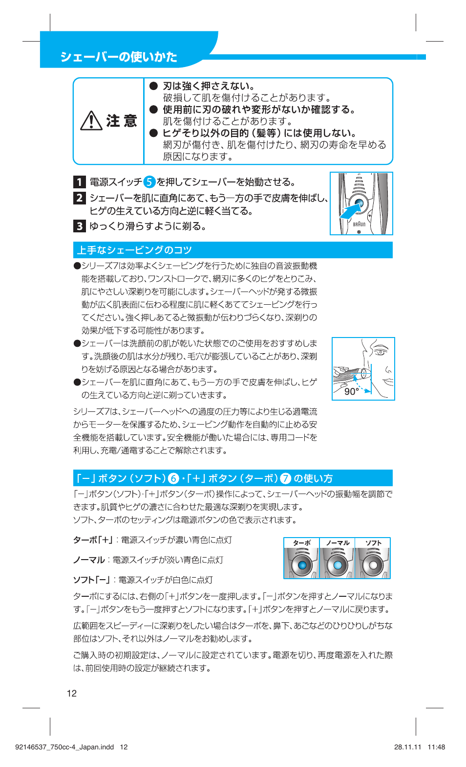 Braun 750CC-4 User Manual | Page 12 / 32