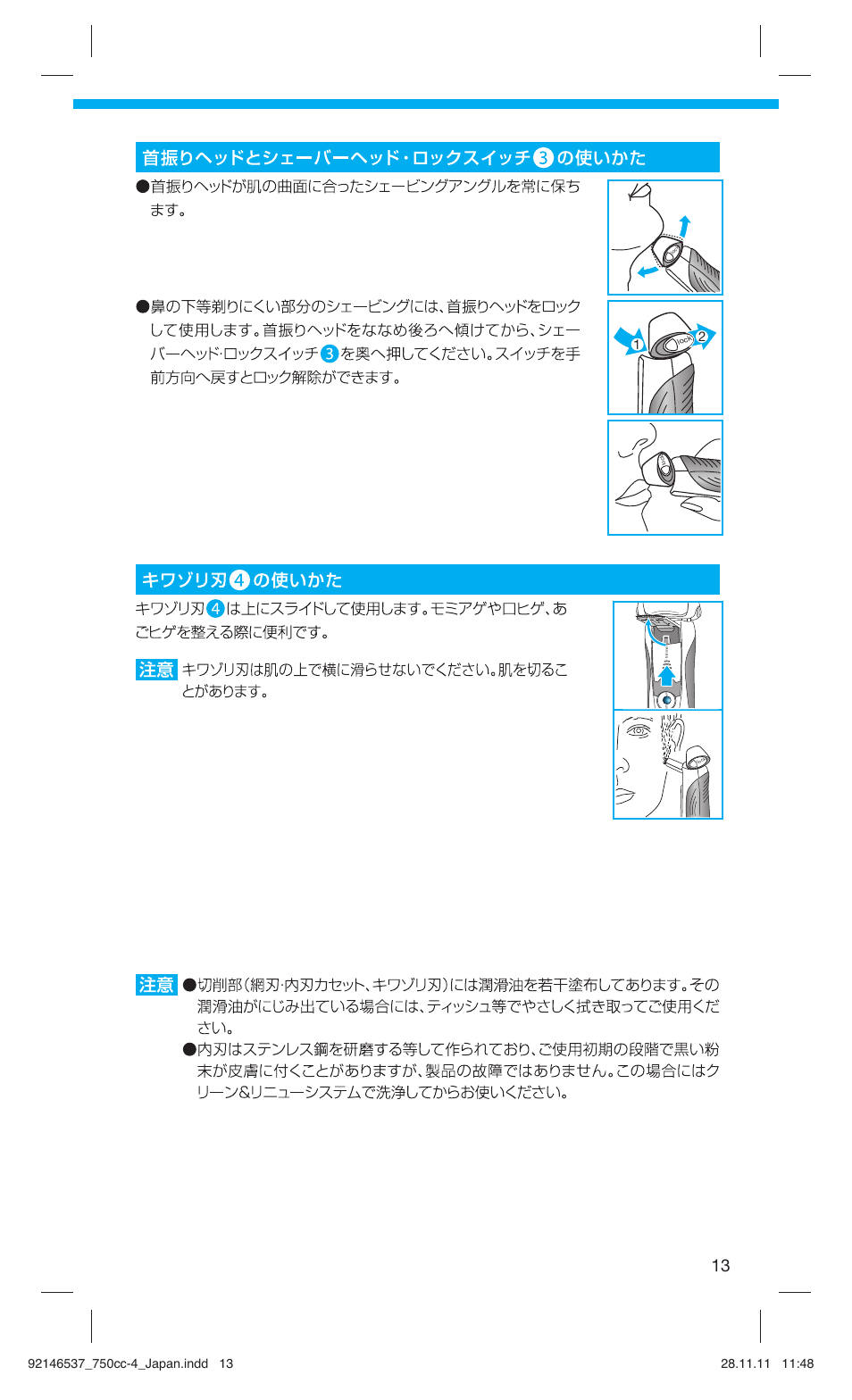 Braun 750CC-4 User Manual | Page 13 / 32