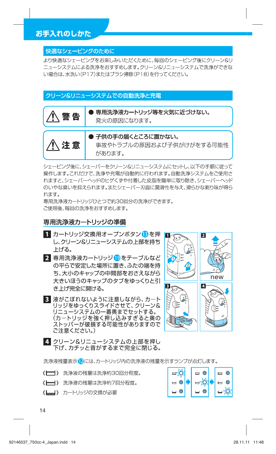 Braun 750CC-4 User Manual | Page 14 / 32