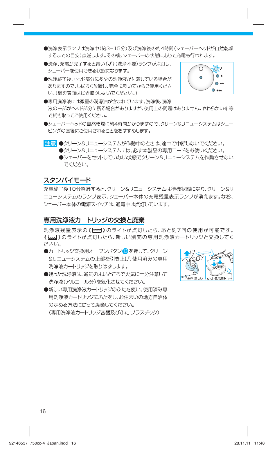 Braun 750CC-4 User Manual | Page 16 / 32