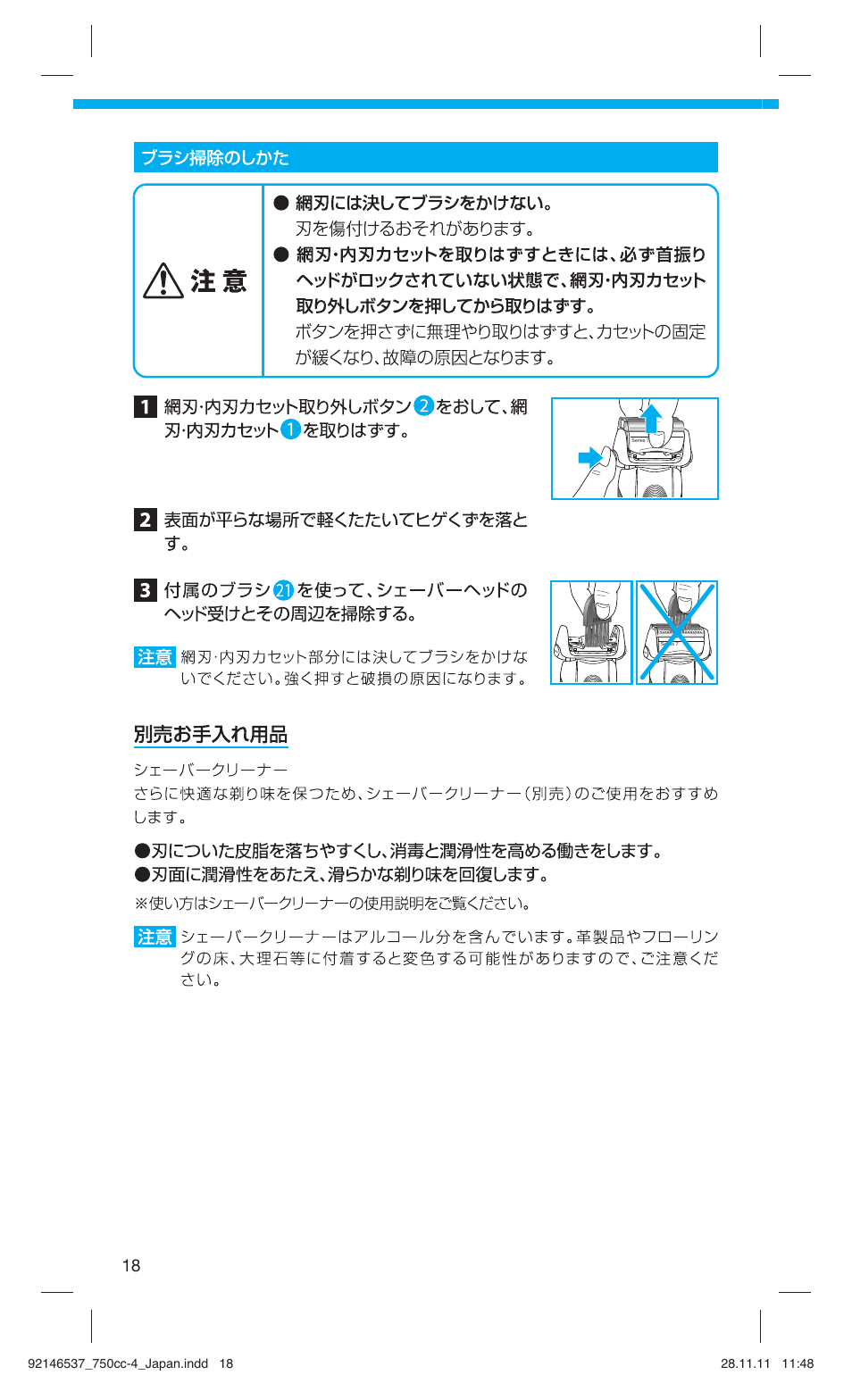 Braun 750CC-4 User Manual | Page 18 / 32