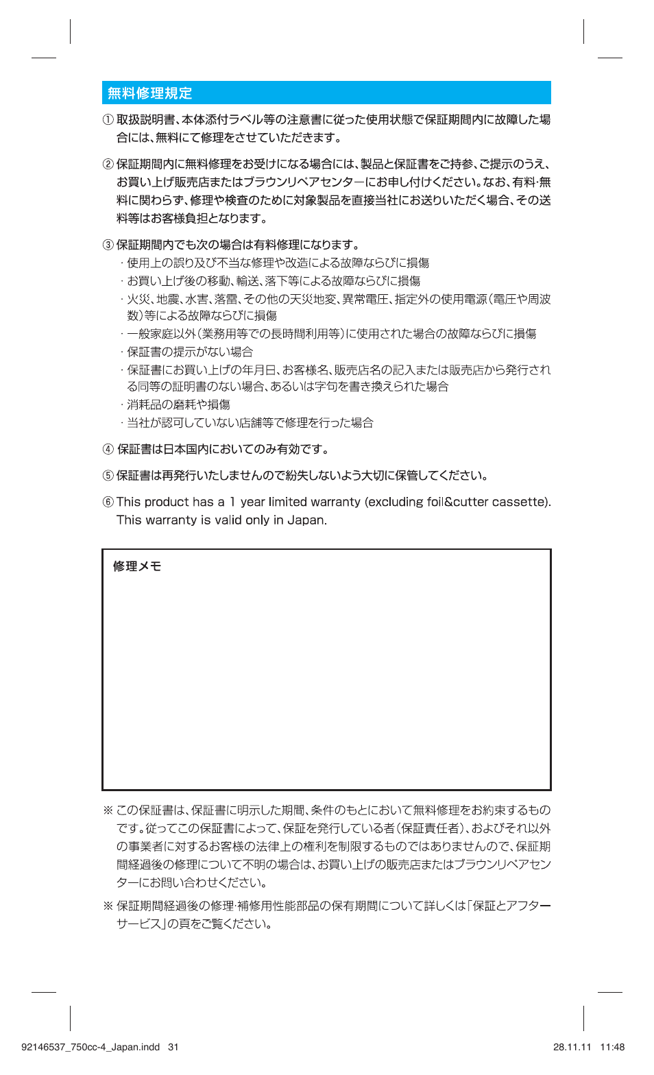 Braun 750CC-4 User Manual | Page 31 / 32