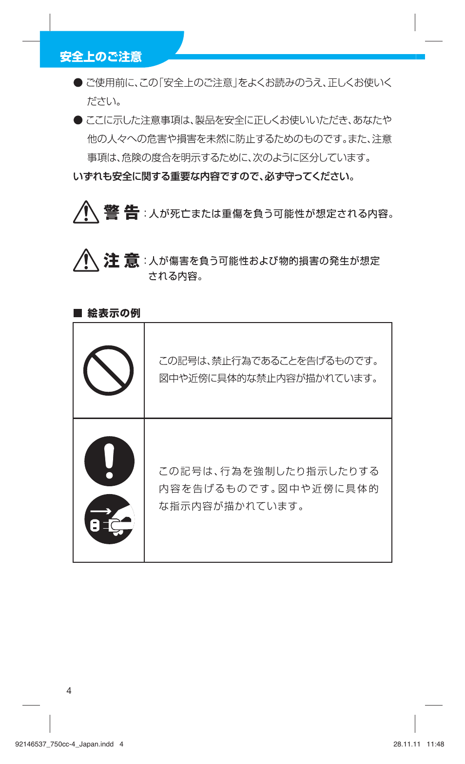 Braun 750CC-4 User Manual | Page 4 / 32