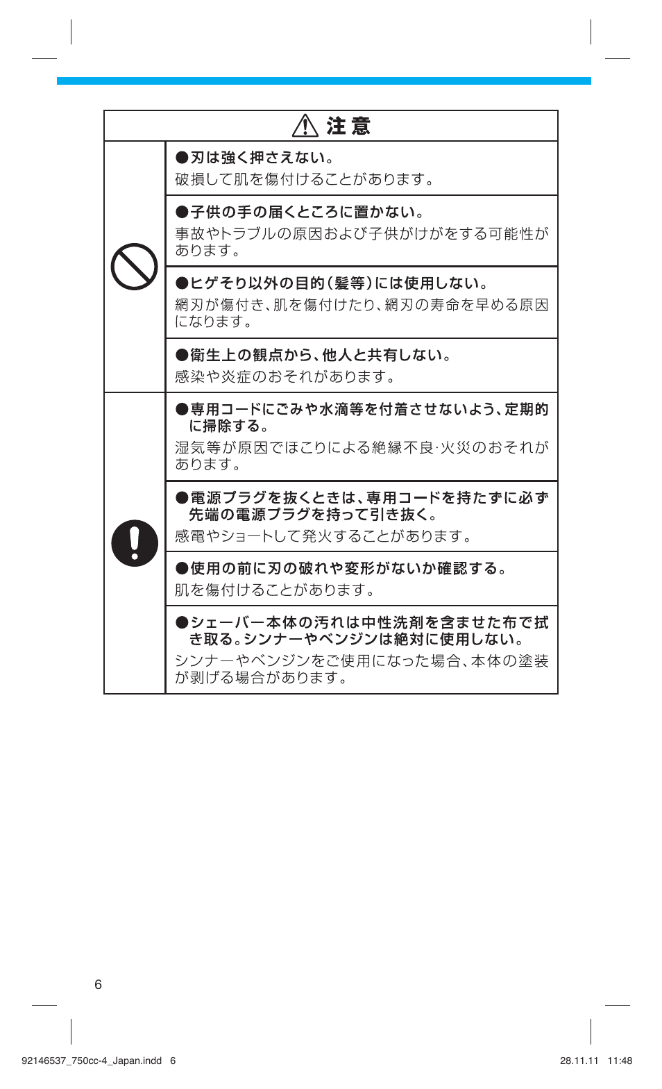 Braun 750CC-4 User Manual | Page 6 / 32