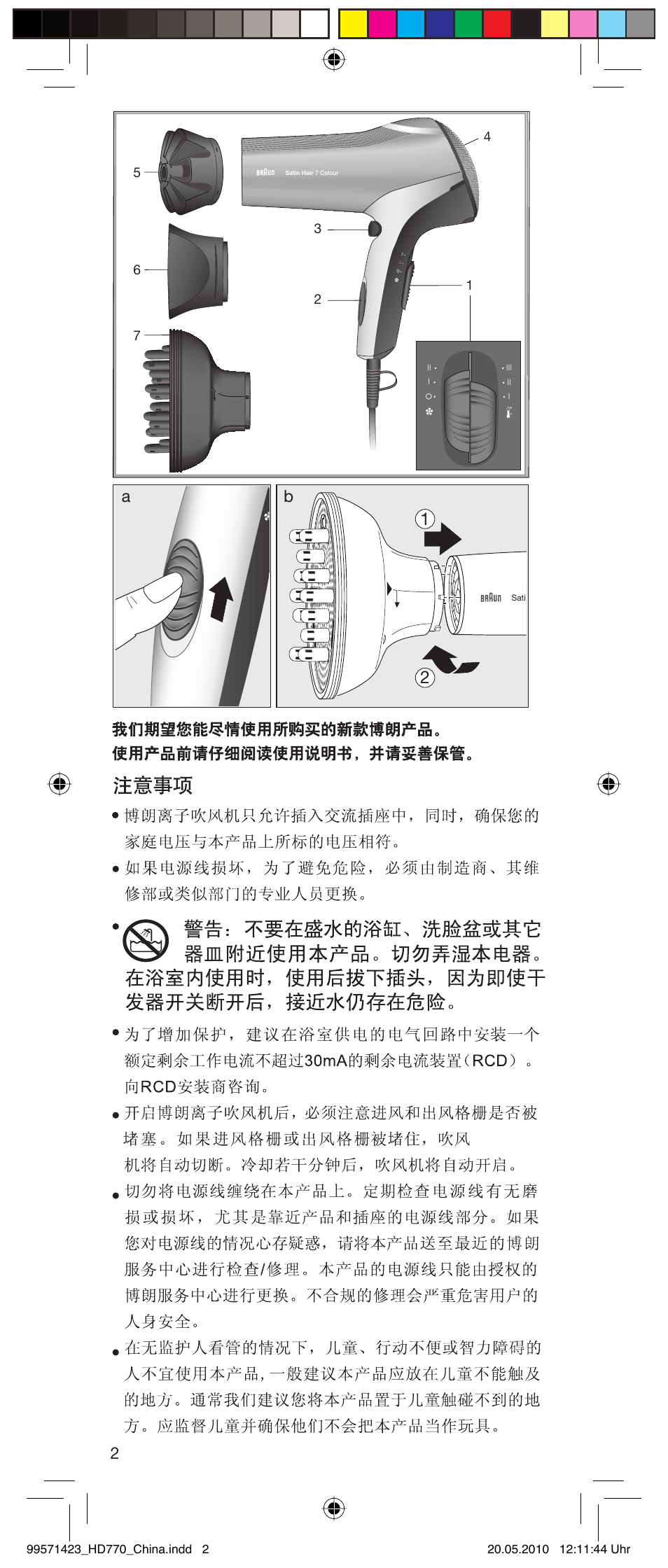 Braun Satin-Hair 3549-HD 770 User Manual | Page 2 / 8