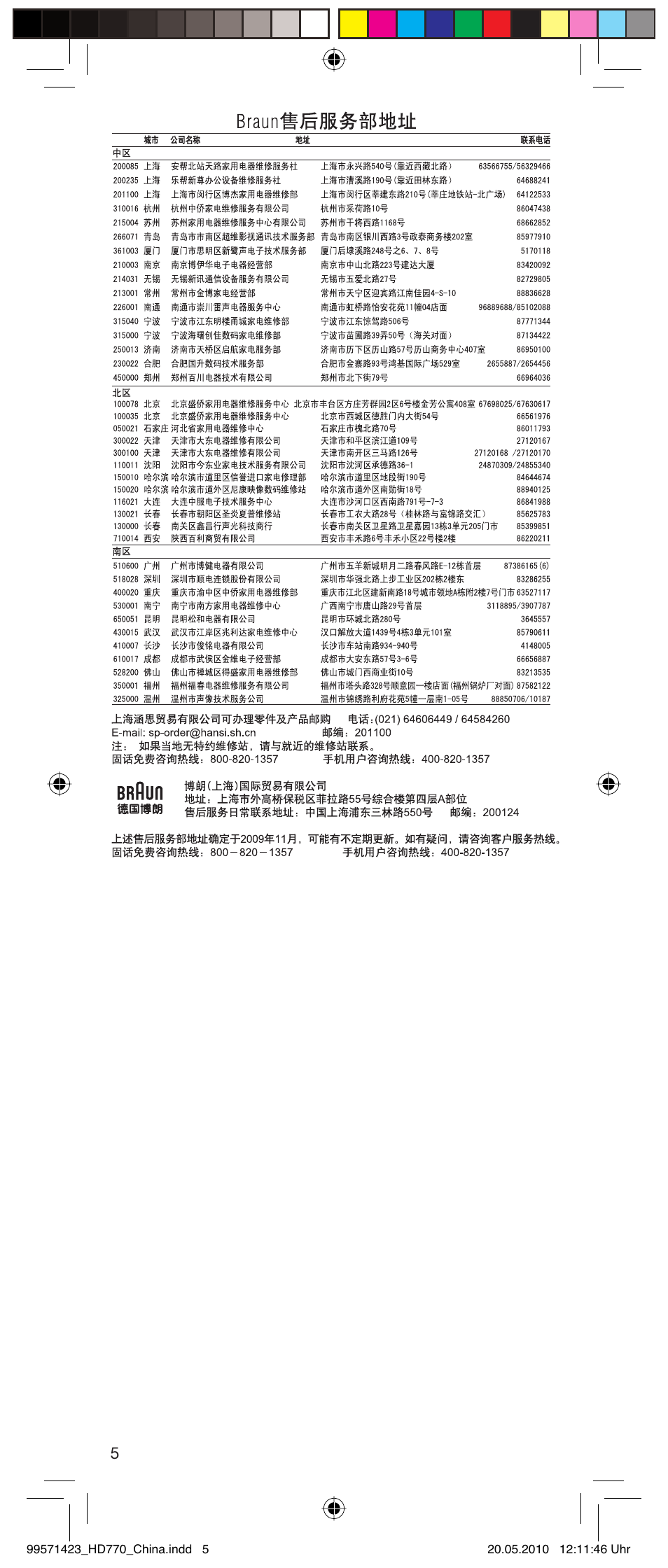 Braun Satin-Hair 3549-HD 770 User Manual | Page 5 / 8