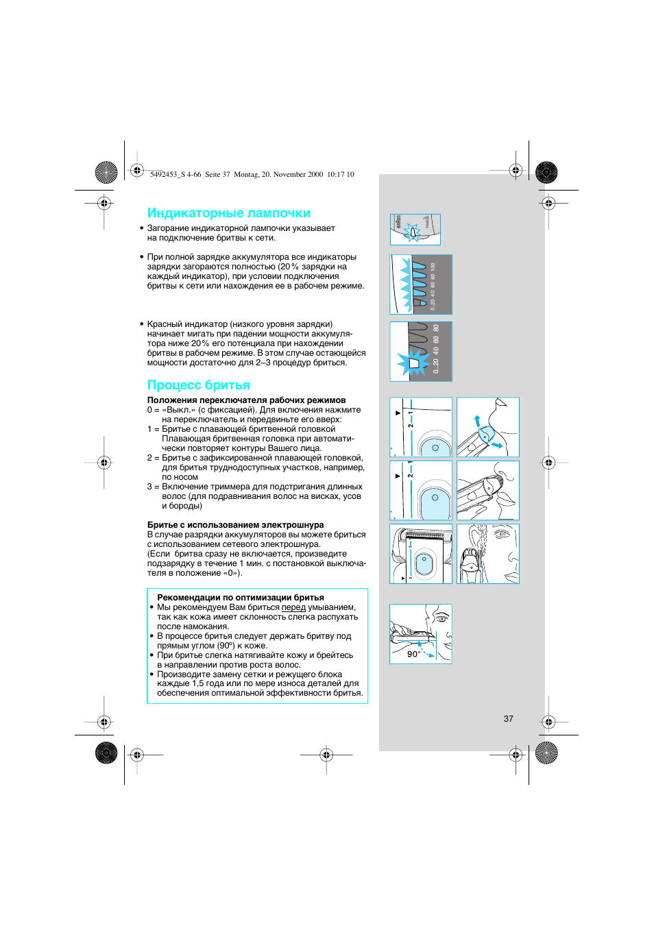Braun Syncro 7540 User Manual | Page 37 / 56