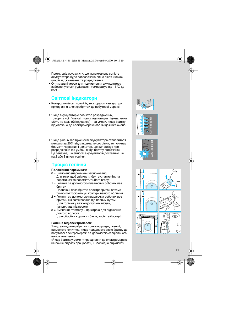 Braun Syncro 7540 User Manual | Page 41 / 56