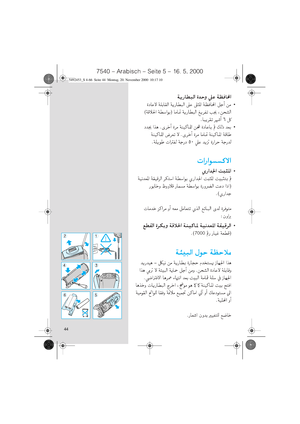 Braun Syncro 7540 User Manual | Page 44 / 56