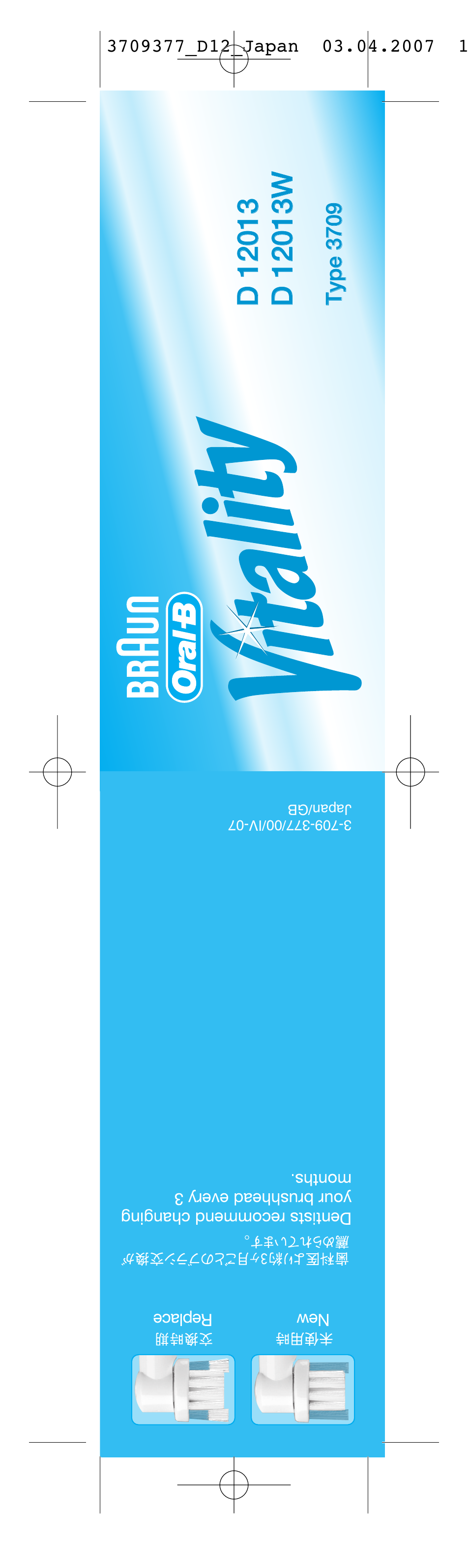 Braun D12013 W User Manual | 13 pages
