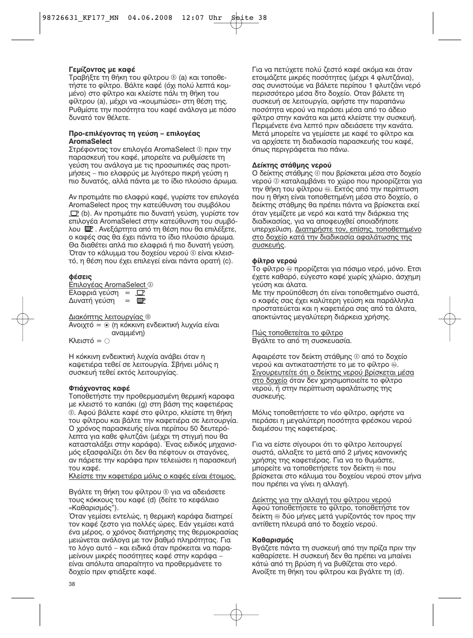 Braun AromaSelect KF 177 User Manual | Page 38 / 39