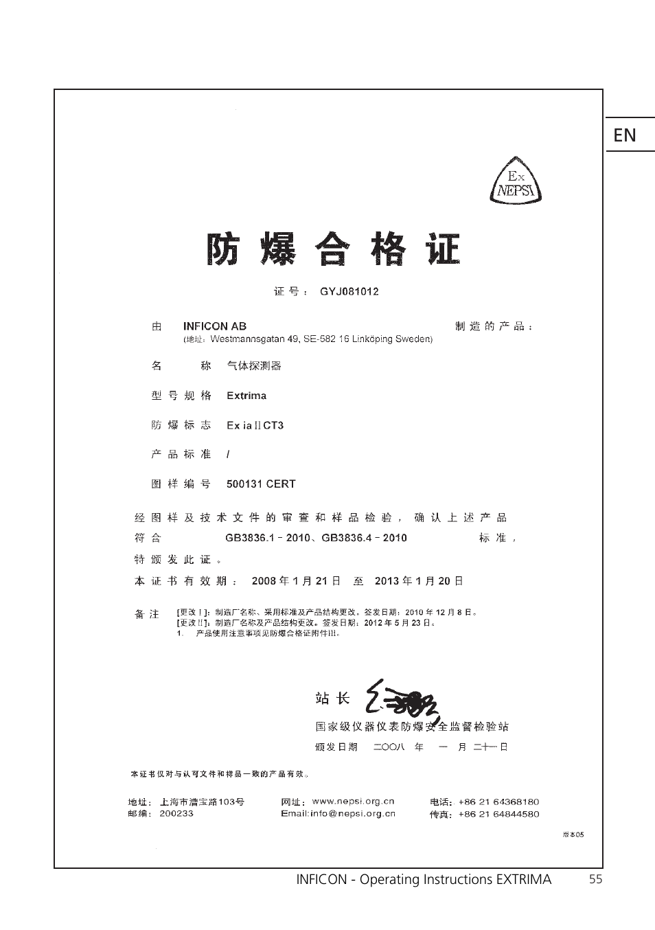 INFICON Extrima Ex-certified Hydrogen Leak Detector User Manual | Page 55 / 62