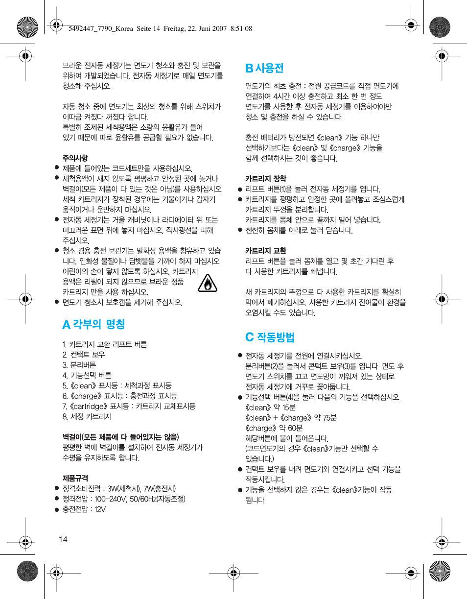 Braun 7785 User Manual | Page 14 / 18