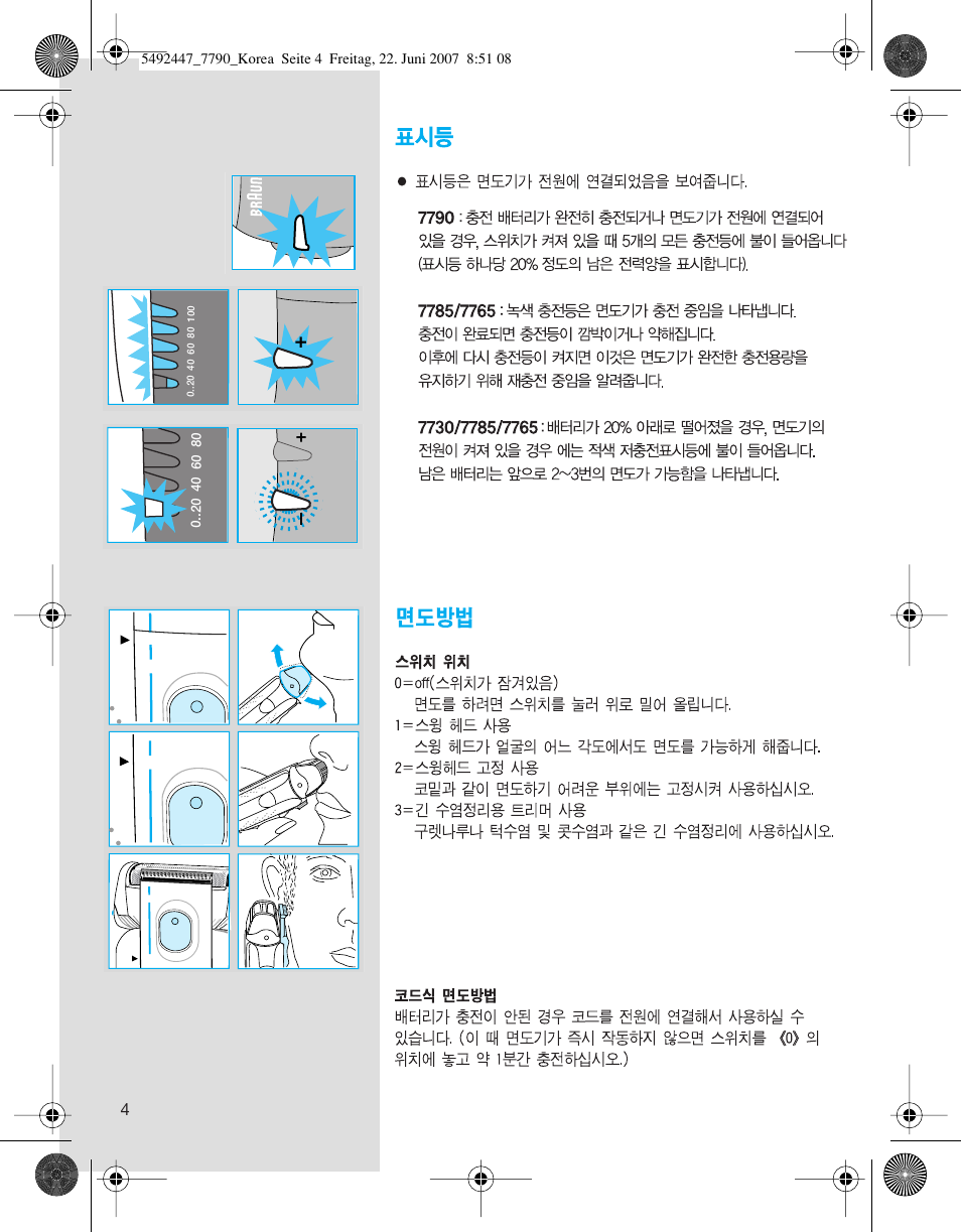 Braun 7785 User Manual | Page 4 / 18