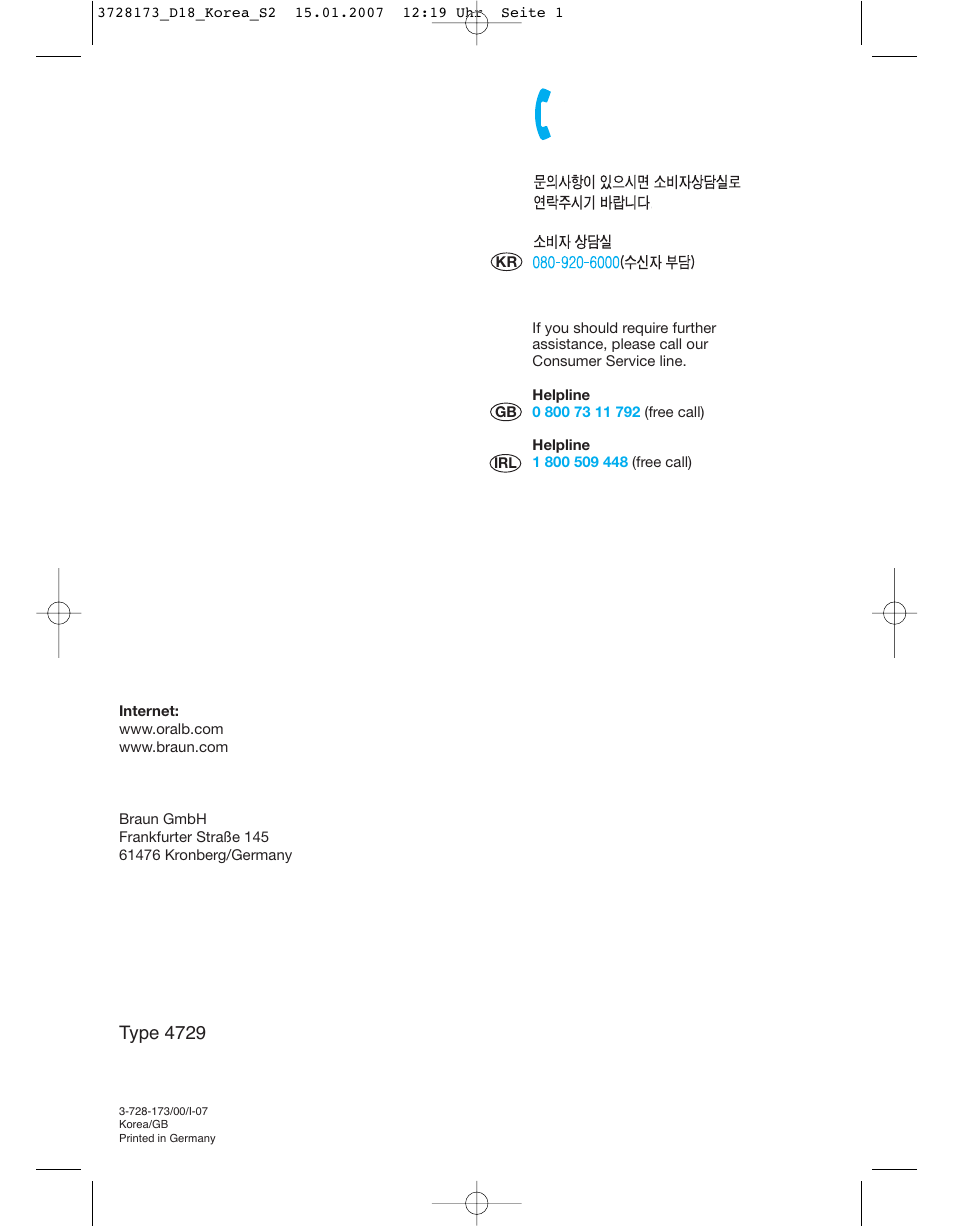 Type 4729 | Braun Professional Care 8000 series User Manual | Page 2 / 18
