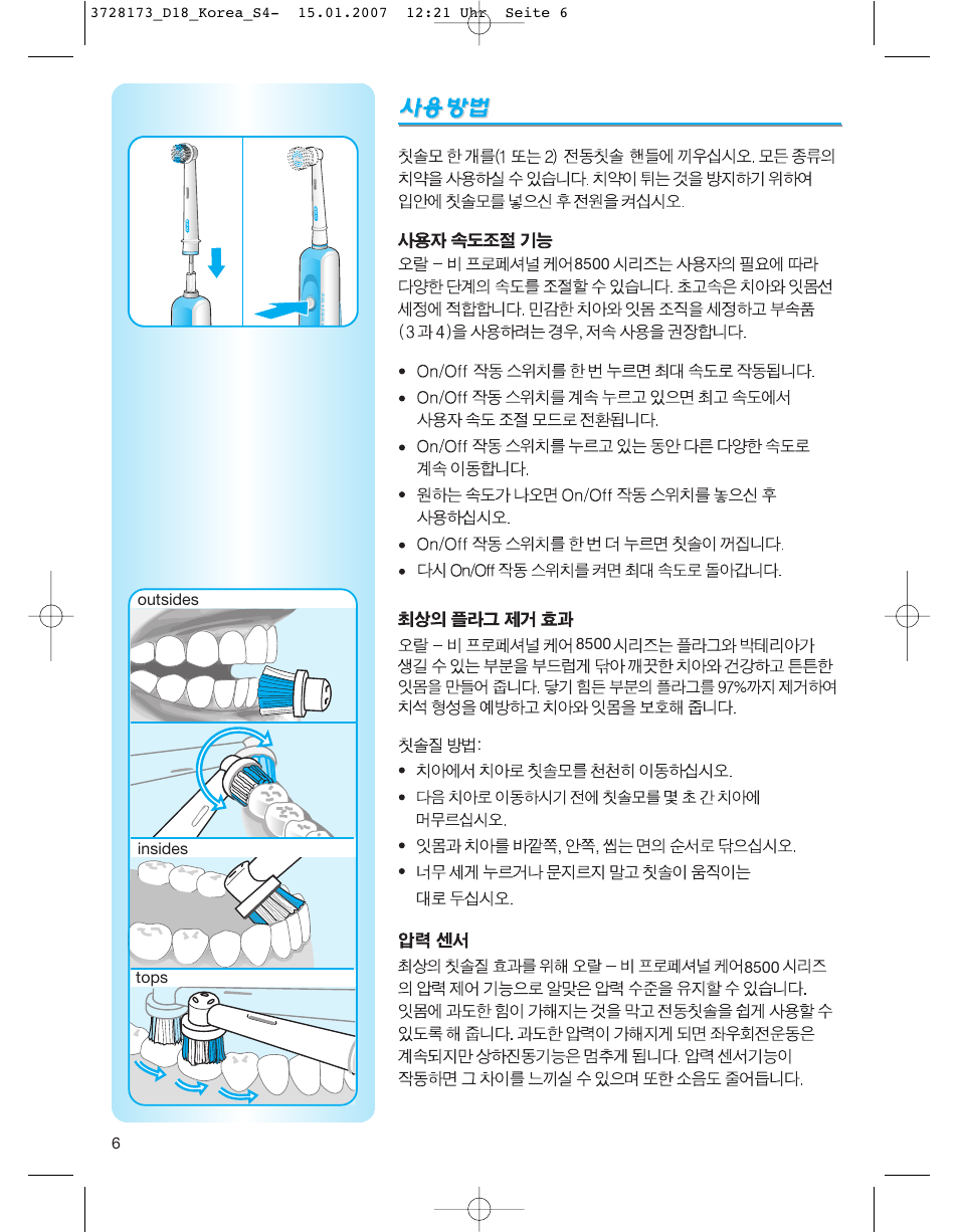 Insides outsides tops | Braun Professional Care 8000 series User Manual | Page 6 / 18