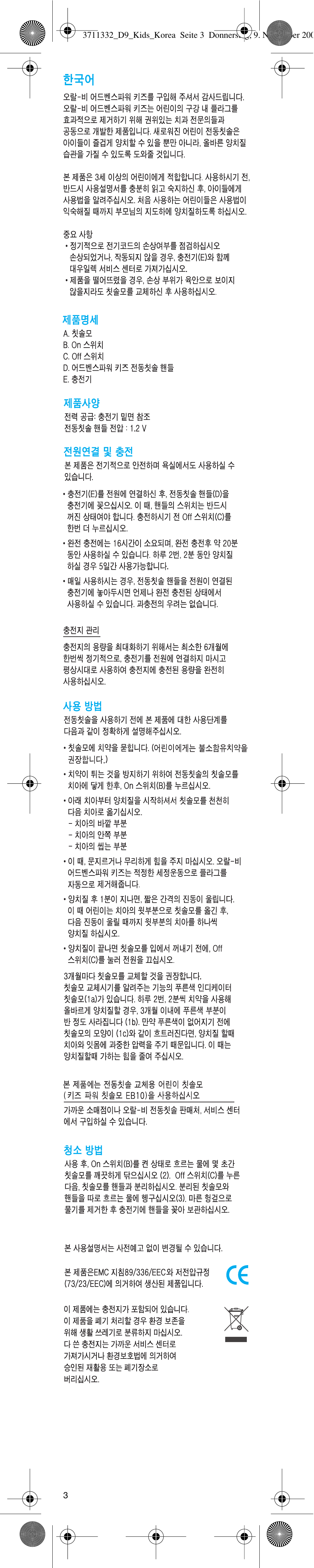 Braun 4728 User Manual | Page 3 / 6
