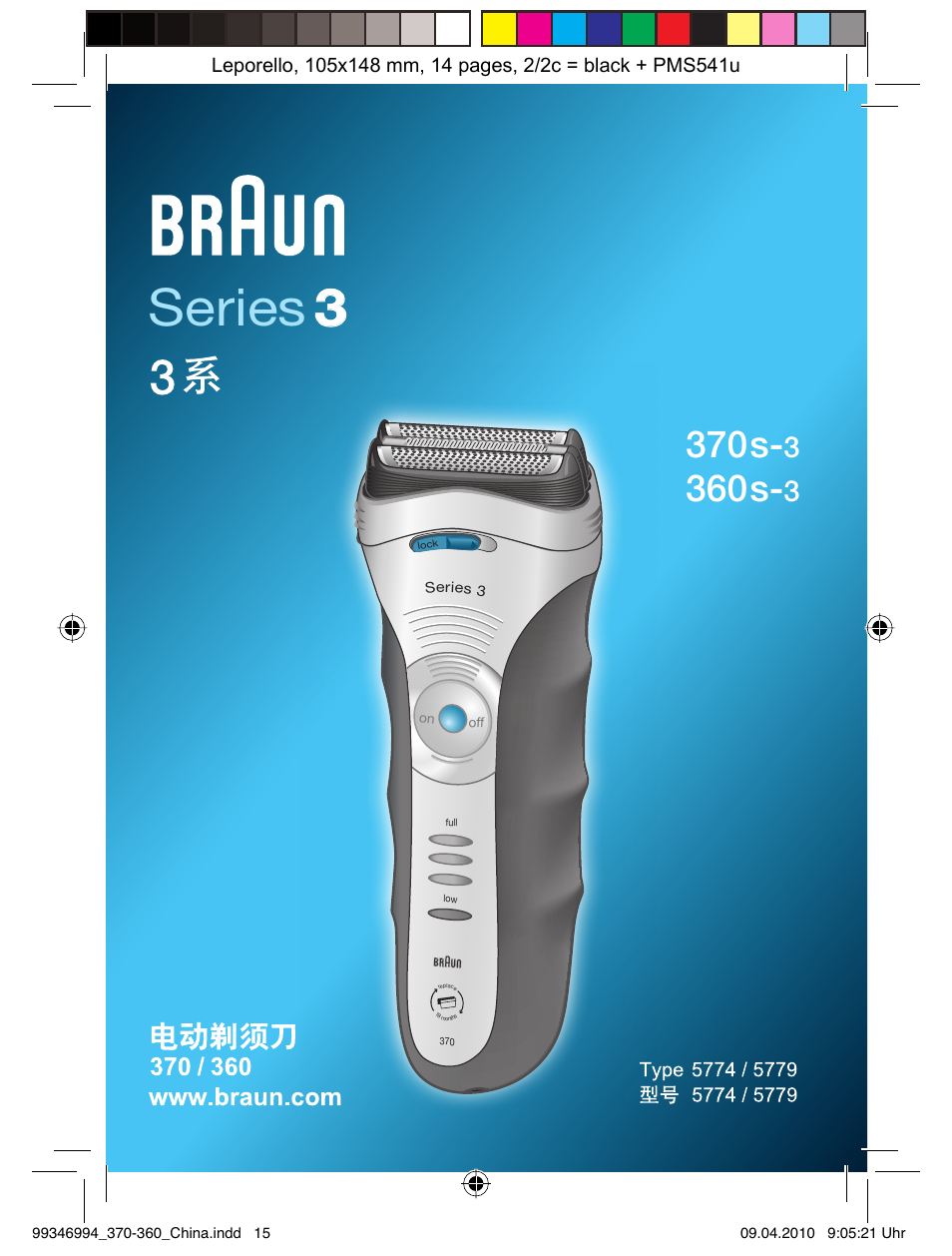 Braun 5779 User Manual | 14 pages