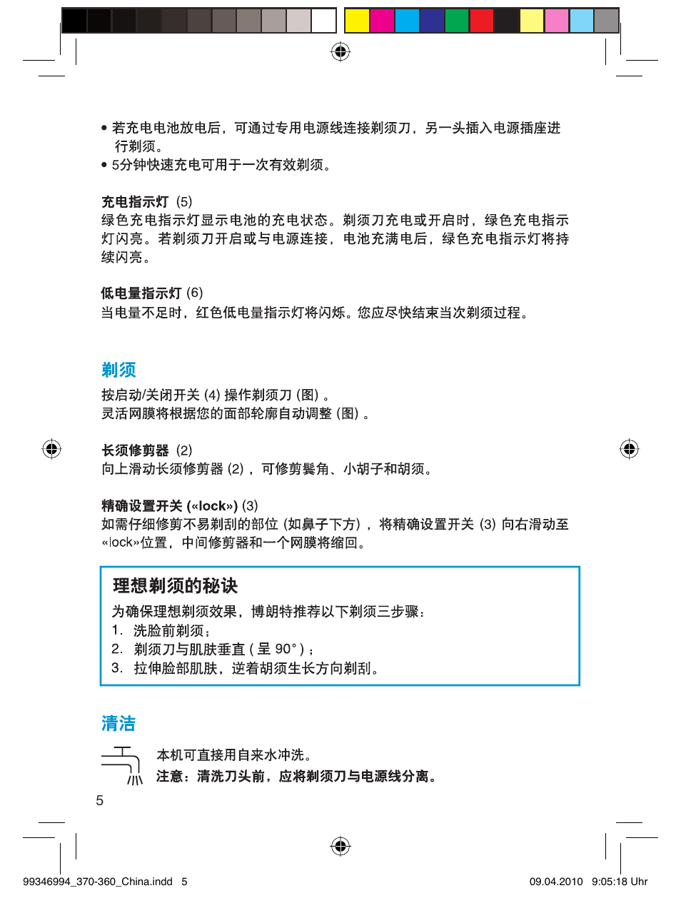 Braun 5779 User Manual | Page 5 / 14