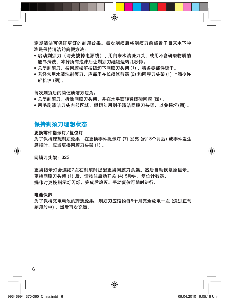 Braun 5779 User Manual | Page 6 / 14