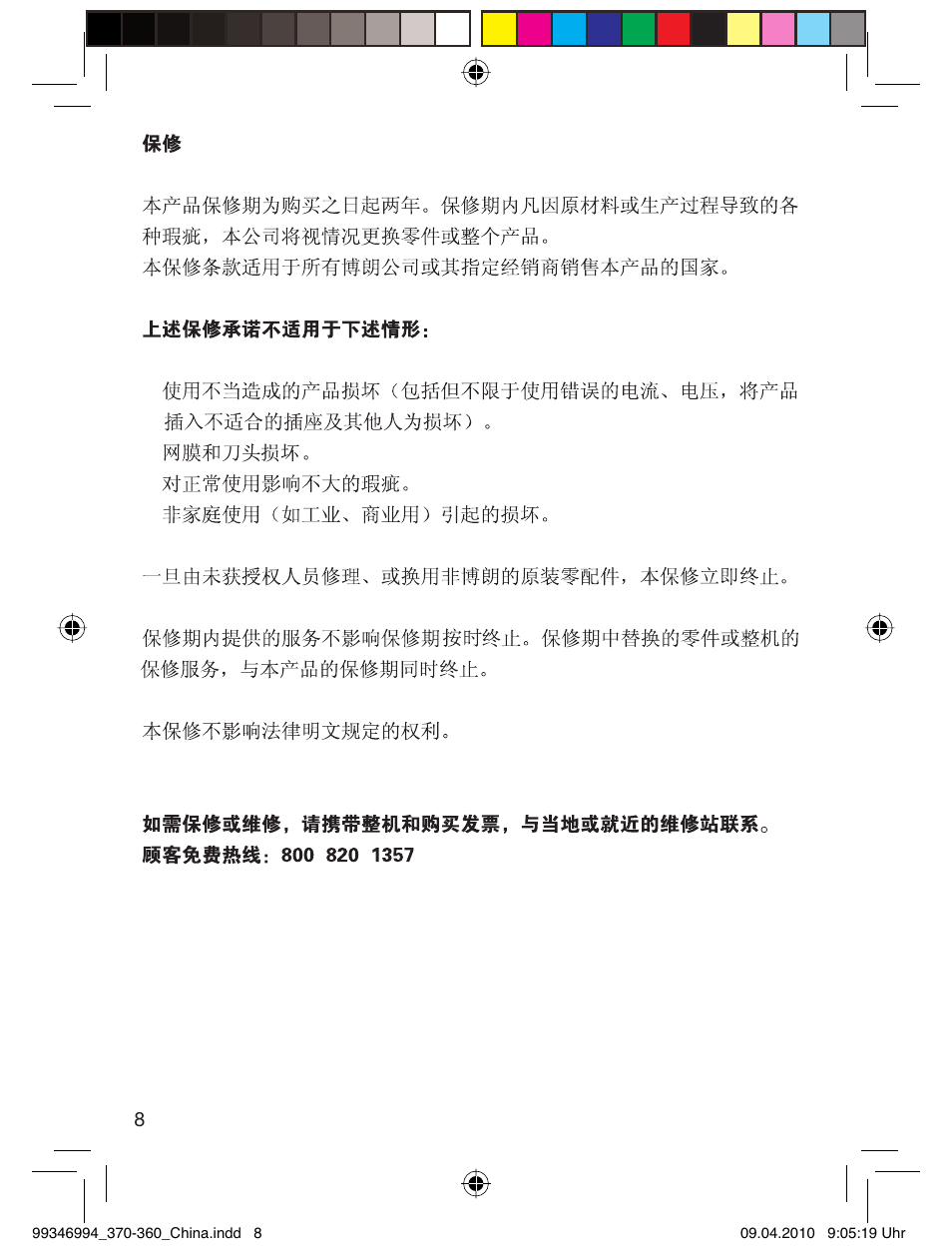 Braun 5779 User Manual | Page 8 / 14