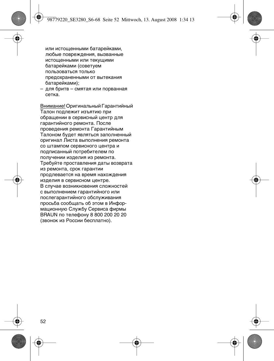Braun 3280 User Manual | Page 52 / 64