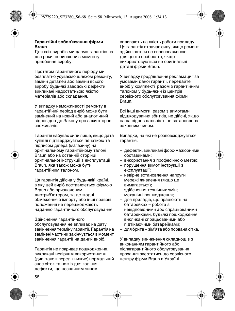 Braun 3280 User Manual | Page 58 / 64