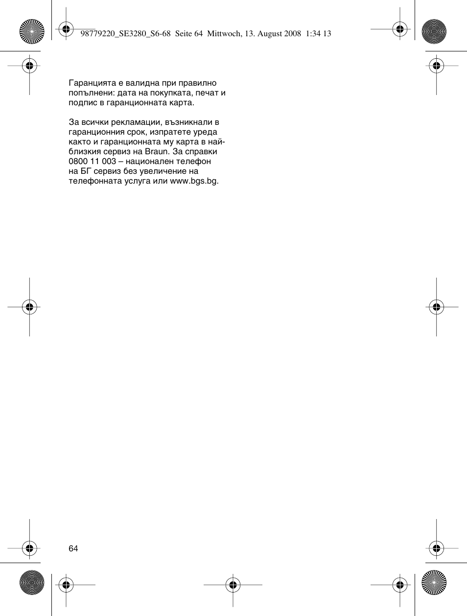 Braun 3280 User Manual | Page 64 / 64