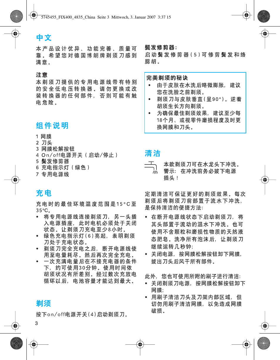 Braun 4835 User Manual | Page 3 / 6