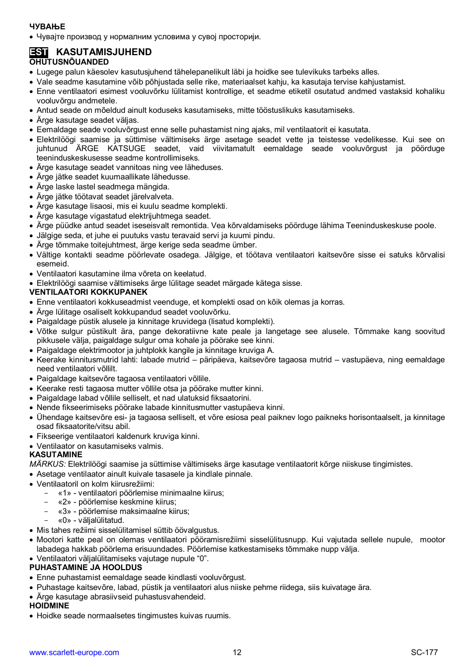 Scarlett SC-177 User Manual | Page 12 / 17