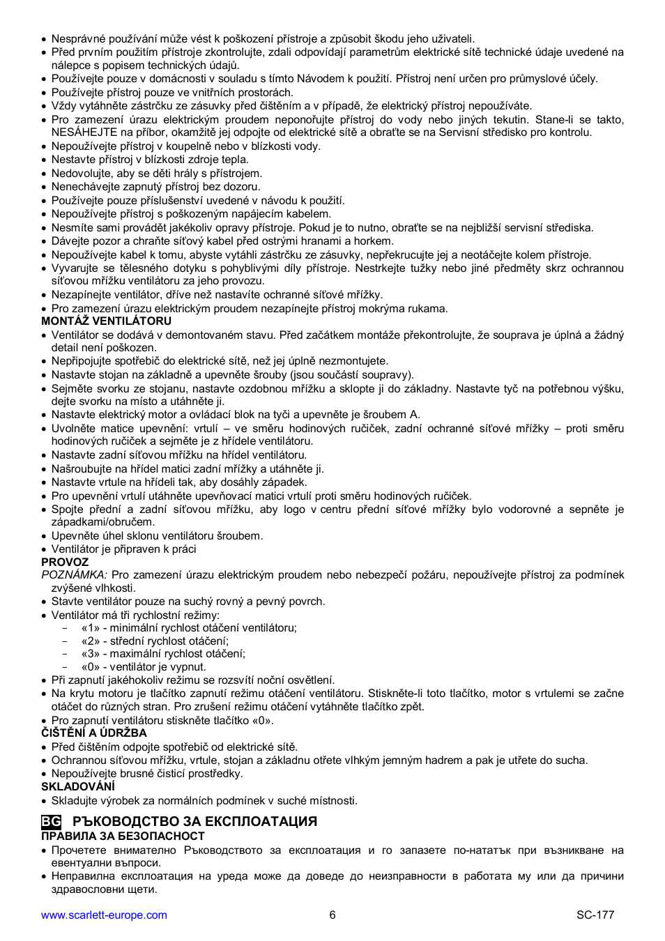 Scarlett SC-177 User Manual | Page 6 / 17